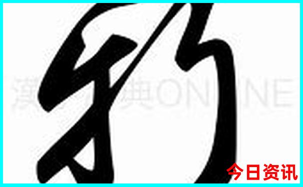 凉山必去十大景点